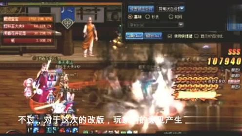 轩辕剑3外传天之痕