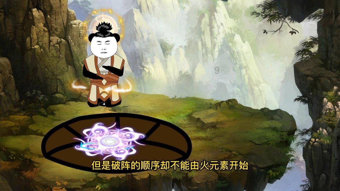 彭士禄的荣誉