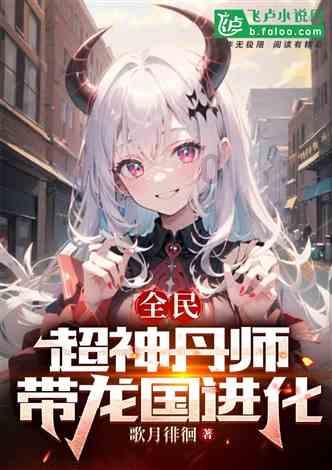 拯救精灵的土地7