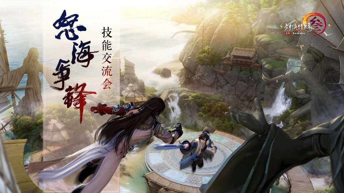 拯救小松鼠