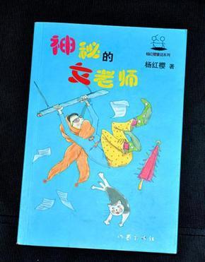 害怕恐惧症