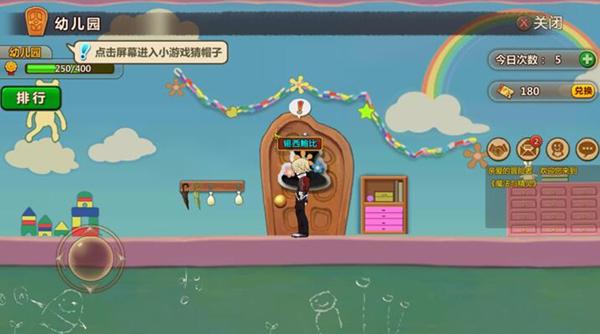 瞄准教育“优质均衡” 让孩子在家门口“上好学”