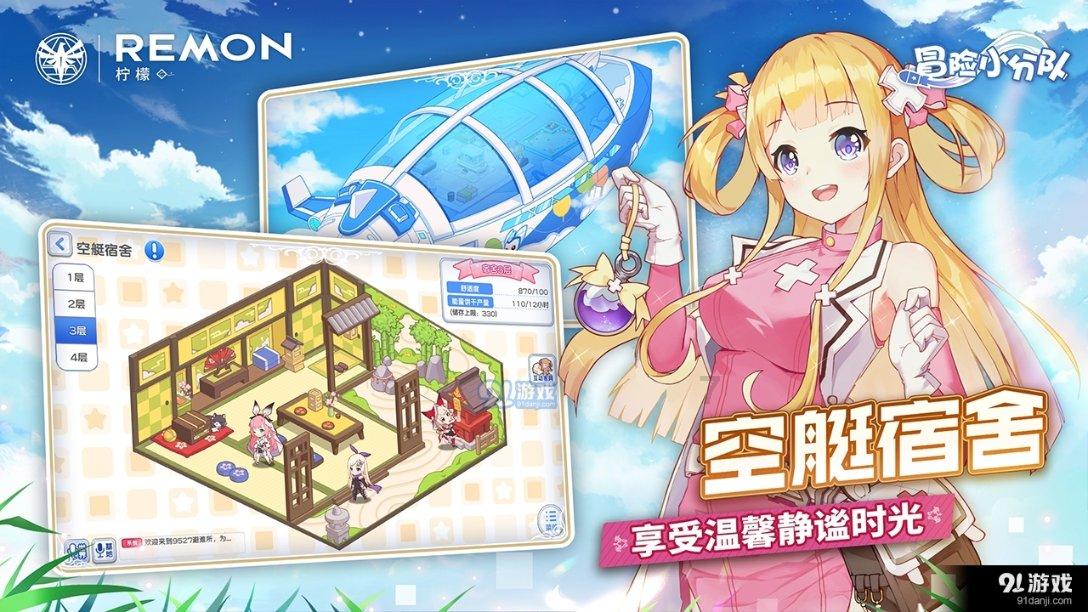 彩虹六号围攻