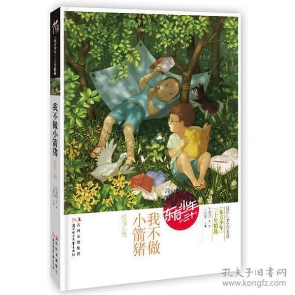 正式上任,51岁孙雯亮相总局新岗位,高洪波无缘,王霜等到了