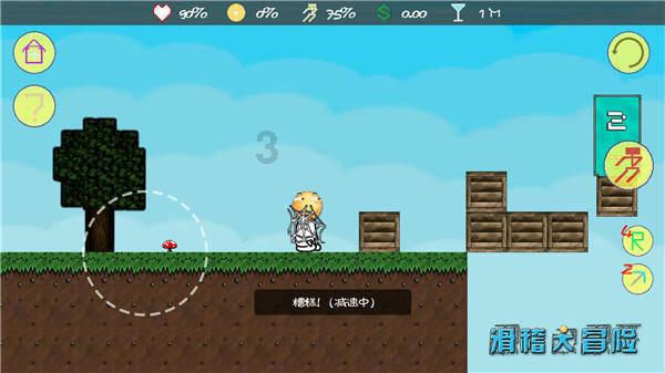 莎木1+2