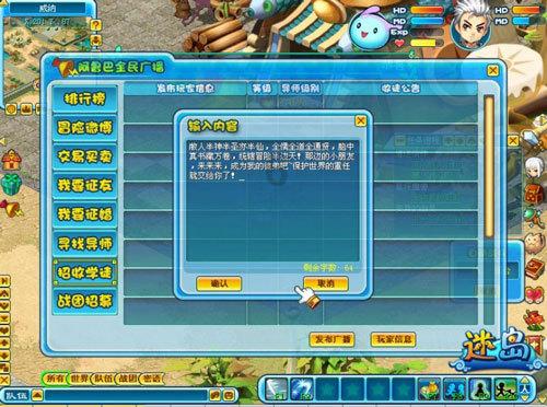 坐月子可以吃雷公根煲猪手吗?游戏画面