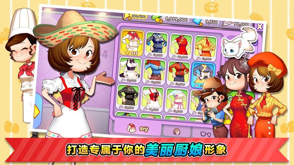 小猫钓鱼正版下载中文版