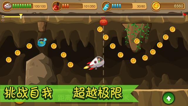 疯狂黏黏乐