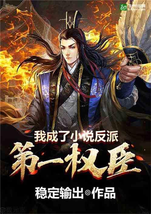 除鬼师