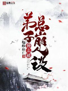 时尚男孩救援