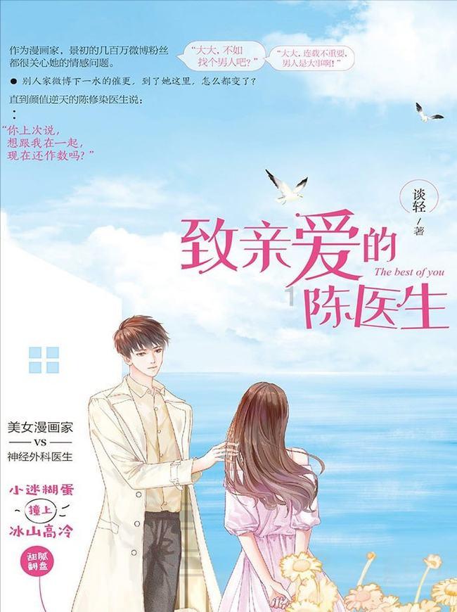 本地的交友软件