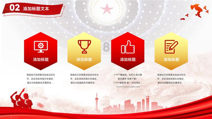 盒子的挑战