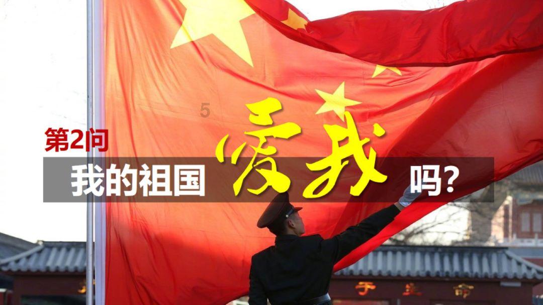 万词王