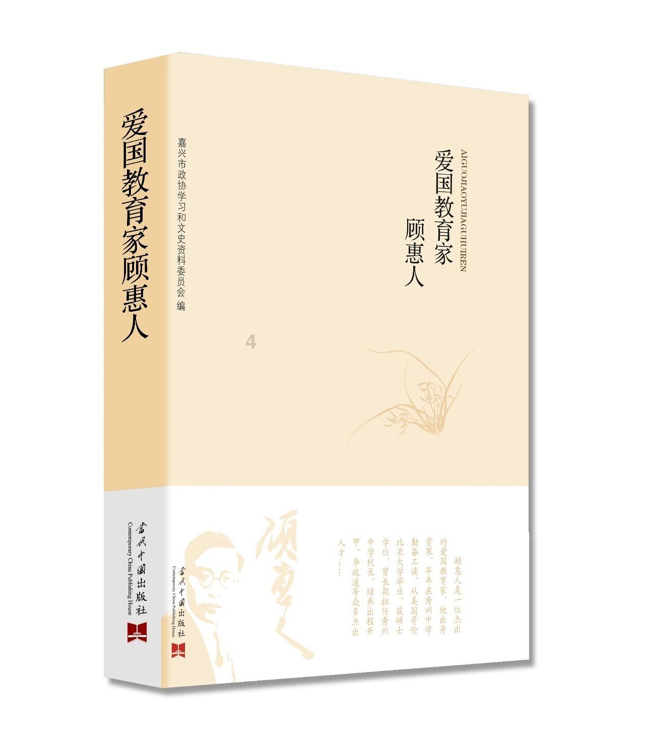 拯救机灵鸟