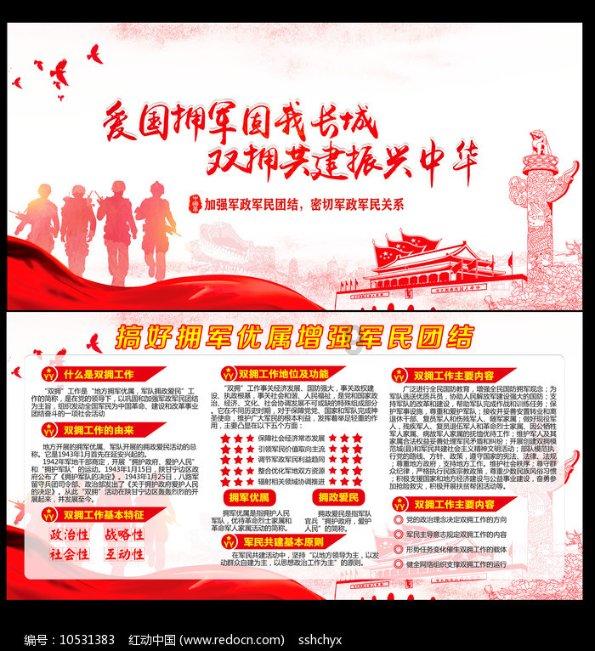 第五人格