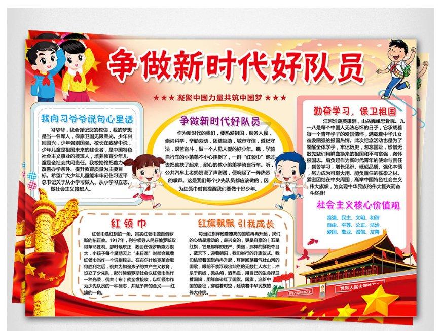 射击红色鸟