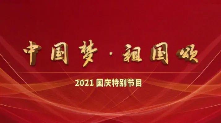 冬奥我国夺冠运动员为什么基本都是东北人？游戏画面