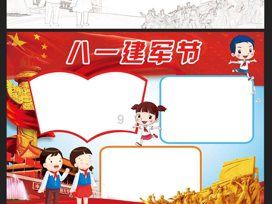 垂直下落
