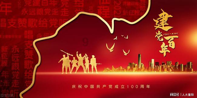 守卫木鱼