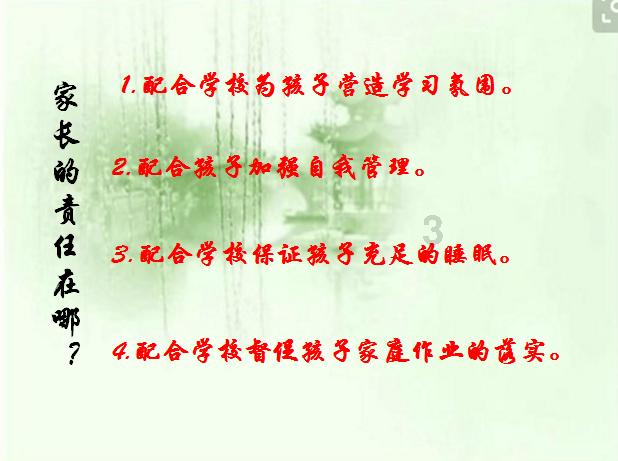 幻境森林大逃生