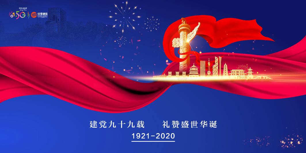 小萌新的甜美装扮