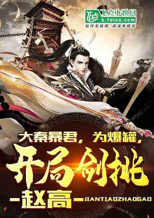 民间故事:书生唱歌引来美貌寡妇,他端出一碗生米逃过一劫