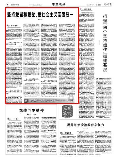 嘉日单词