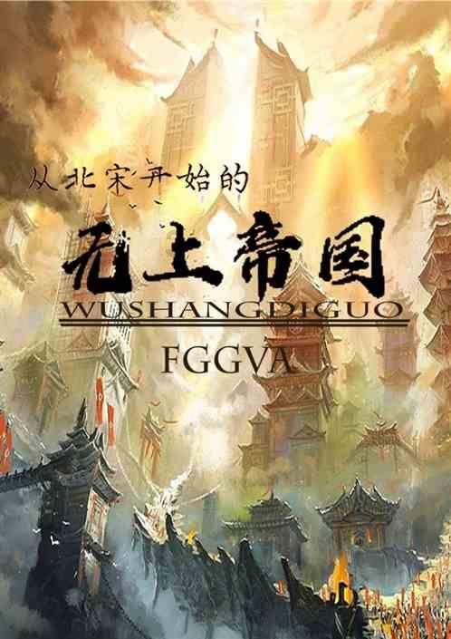救援部落战士