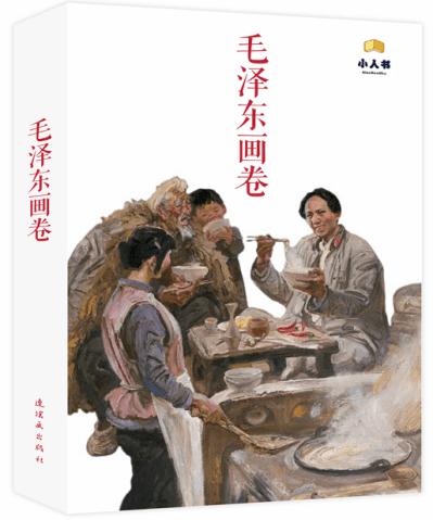 胡忠雄参加白云代表团审议
