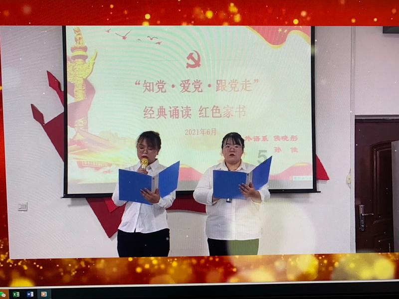 美国末日
