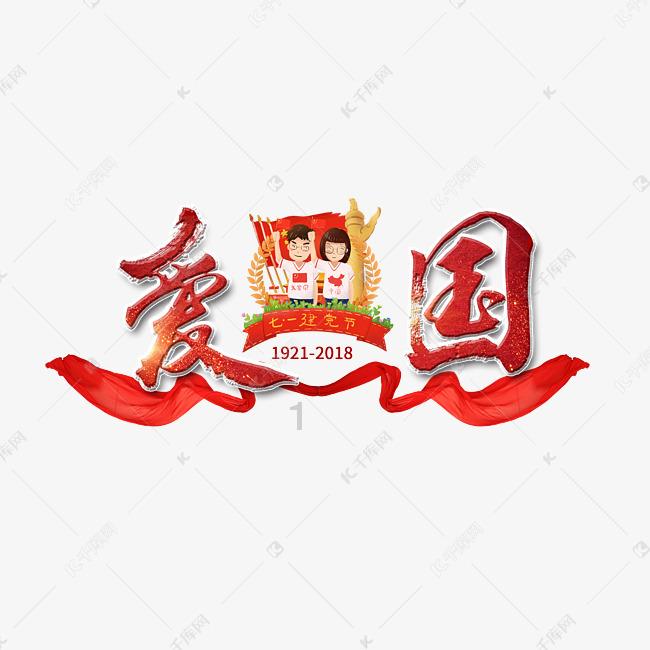 解答疑惑,尽在请安装正版的头条放在桌面上!