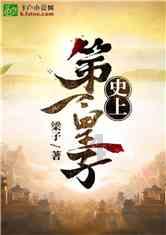 银河E8这么强吗！是我小瞧了！