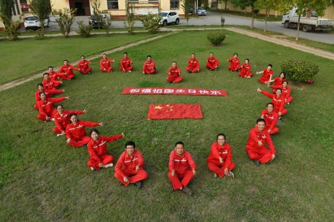 叠加的数字