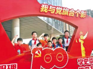 画线进洞
