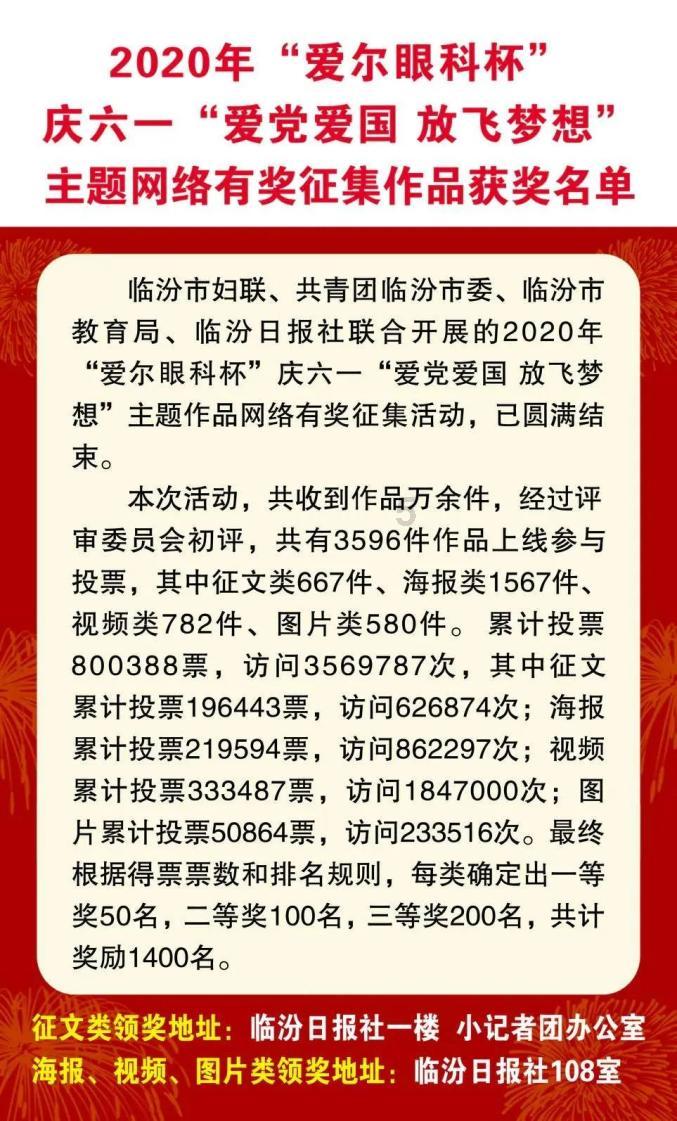 魂之轨迹