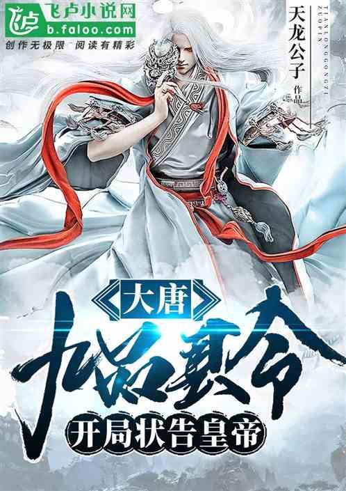 垂直下落