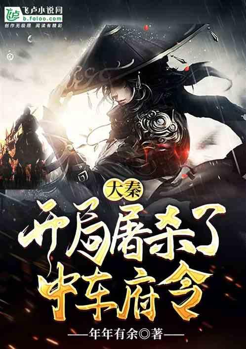 正当防卫3