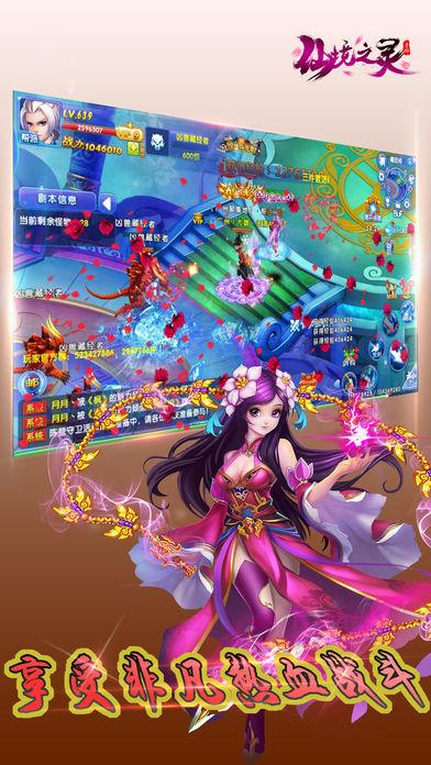 中心发言与交流发言的区别游戏画面